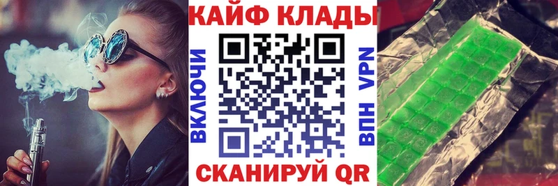 Купить закладку Балтийск МАРИХУАНА  Псилоцибиновые грибы  ГАШИШ  NBOMe  Метамфетамин  Cocaine  Меф мяу мяу  Alpha-PVP 