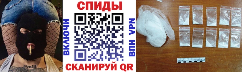 блэк спрут маркетплейс купить наркоту Балтийск АМФ Premium