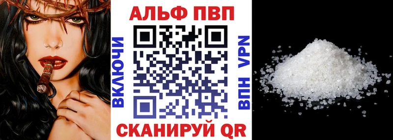 купить закладку Балтийск A PVP СК КРИС