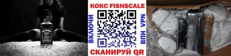 COCAIN Эквадор  Балтийск 
