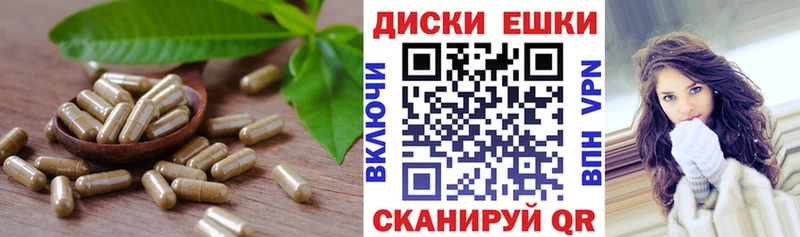 ЭКСТАЗИ 250 мг  кракен ССЫЛКА  Балтийск 