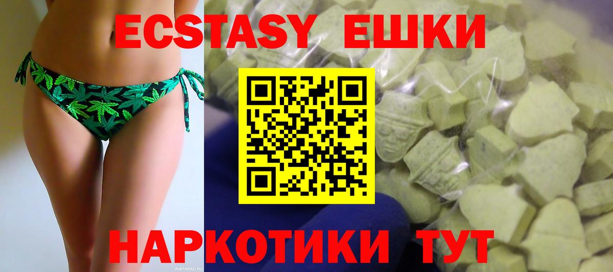 NBOMe Балтийск