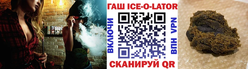 ГАШИШ VHQ  blacksprut ссылки  Балтийск 