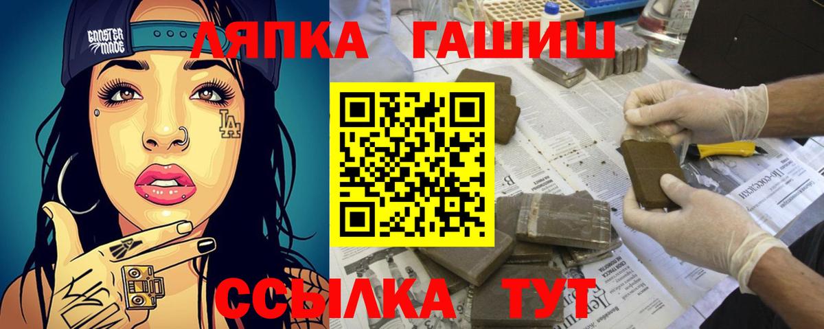 Гашиш 40% ТГК  Гашиш  Балтийск  Гашиш хэш  Вход с VPN 