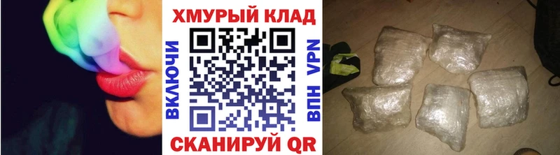 Героин белый  Балтийск 