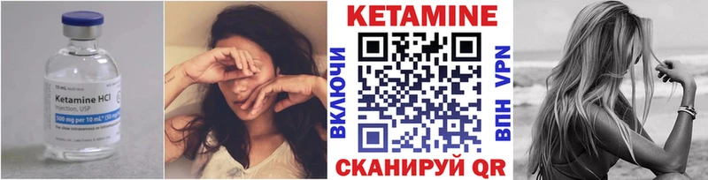 KRAKEN как войти Балтийск Кетамин ketamine купить наркотик