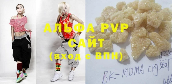 ALPHA-PVP Остров