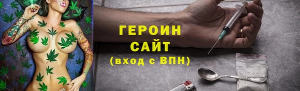 бутират Осташков