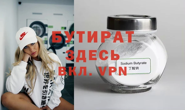 бошки Осинники