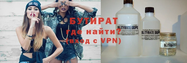 ALPHA-PVP Няндома