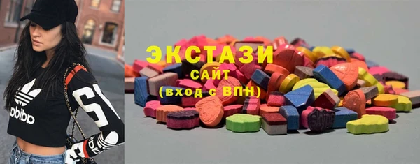 MDMA Нязепетровск