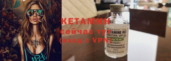 бошки Осинники