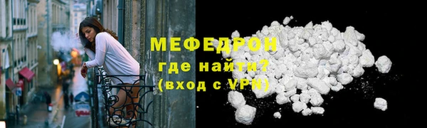 MDMA Нязепетровск