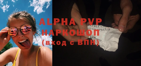 бутират Осташков