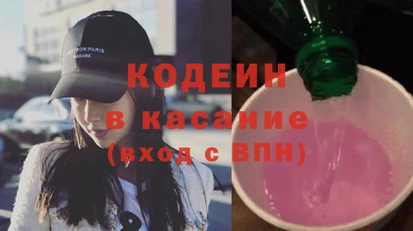 MDMA Нязепетровск