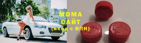 бошки Осинники