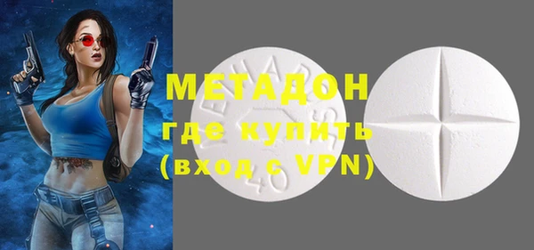 бутират Осташков