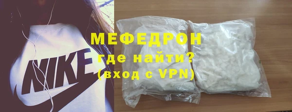 мяу мяу мука Нягань