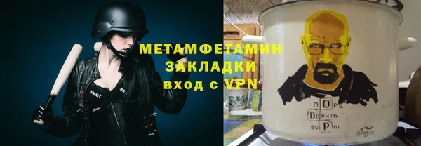бошки Осинники