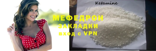 мяу мяу мука Нягань
