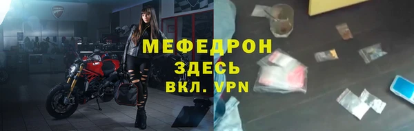 мяу мяу мука Нягань