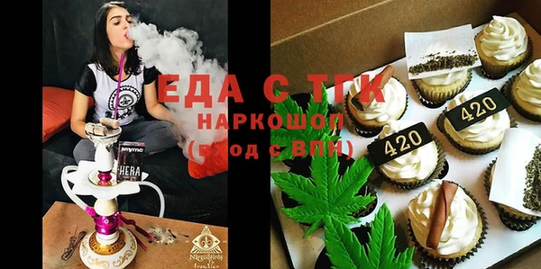 MDMA Нязепетровск
