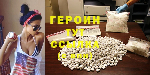 MDMA Нязепетровск