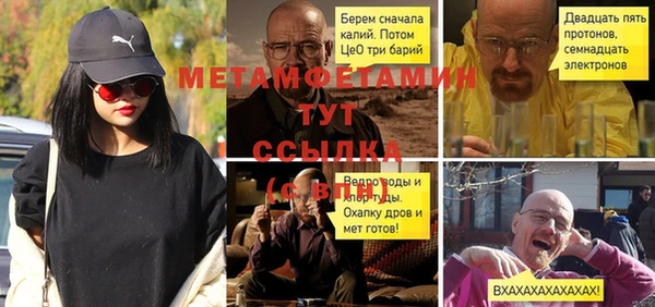 бутират Осташков