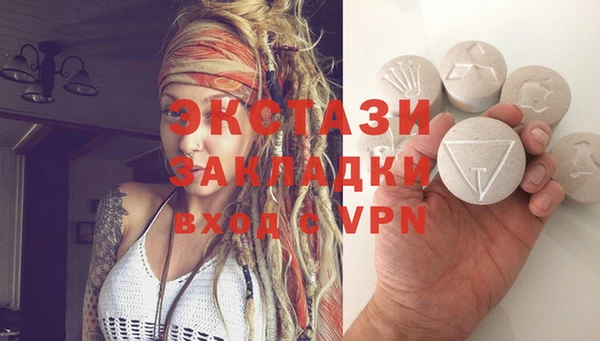 прущая мука Билибино