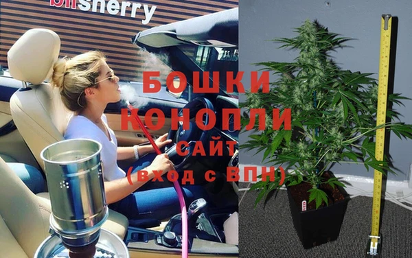 MDMA Нязепетровск