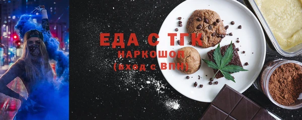 бошки Осинники