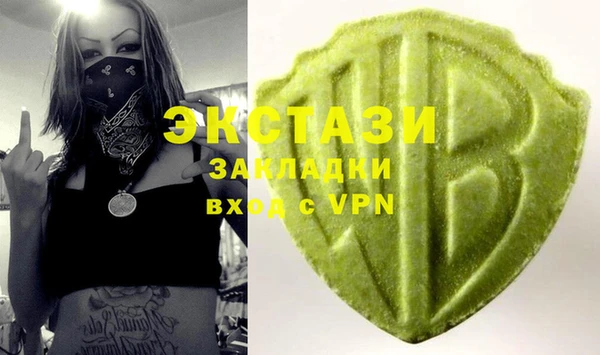 spice Беслан