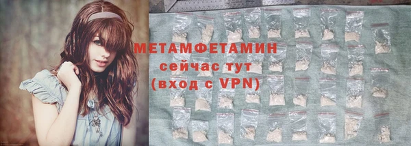 ALPHA-PVP Няндома