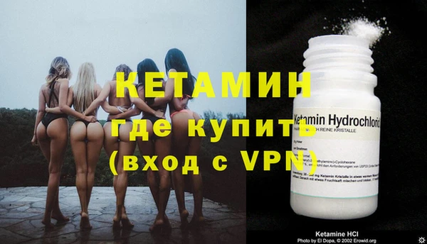 MDMA Нязепетровск