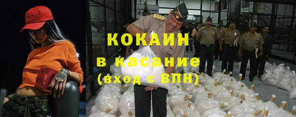 бутират Осташков
