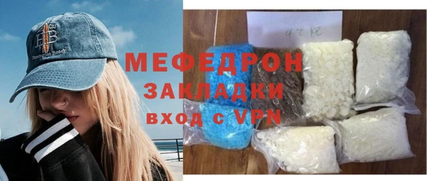 мяу мяу мука Нягань