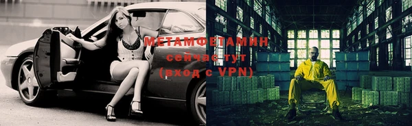 бошки Осинники