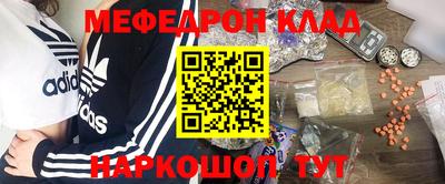 СК Волжск