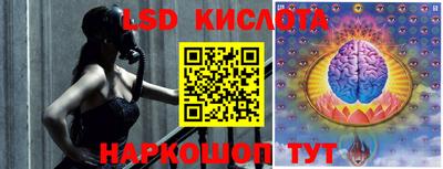 экстази Гай