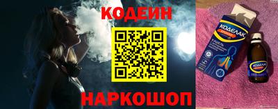 твердый Абакан