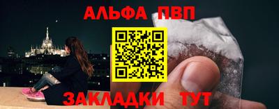 СК Волжск
