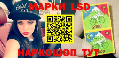 гидра Волгодонск