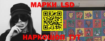 марки nbome Гагарин
