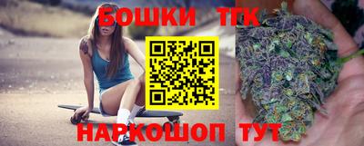 марки nbome Гагарин