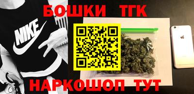 гидра Волгодонск