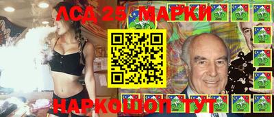 2c-b Абинск