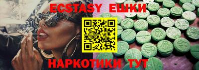 марки nbome Гагарин