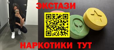 СК Волжск