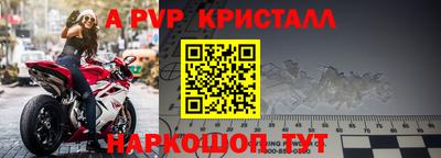 гидра Волгодонск