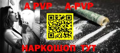 меф Волжский